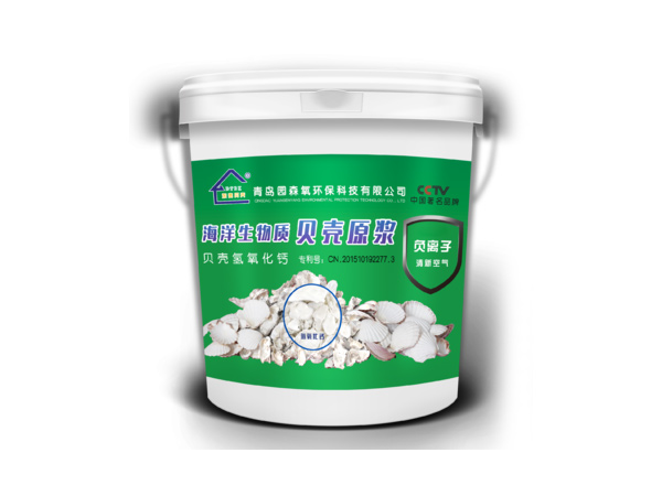 以下是北京贝壳粉涂料的主要优点